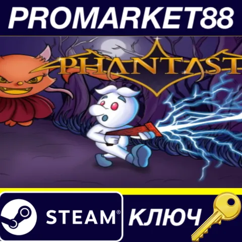 Phantast Steam КЛЮЧ GLOBAL