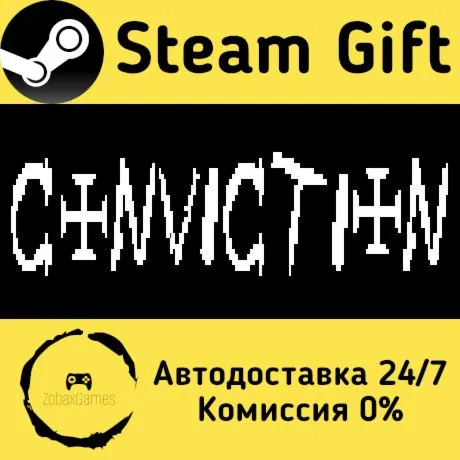  Conviction ???? Steam Gift РФ/КЗ/др.  Автодоставка