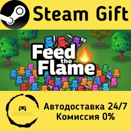  Feed The Flame ???? Steam Gift РФ/КЗ/др.  Автодоставка