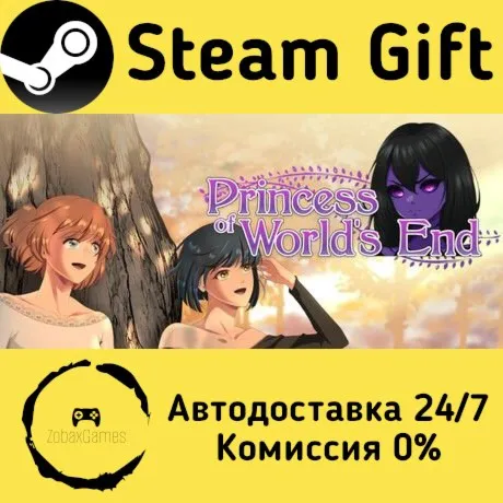  Princess of Worlds End ???? Steam Gift РФ/КЗ/др.  Автодоставка