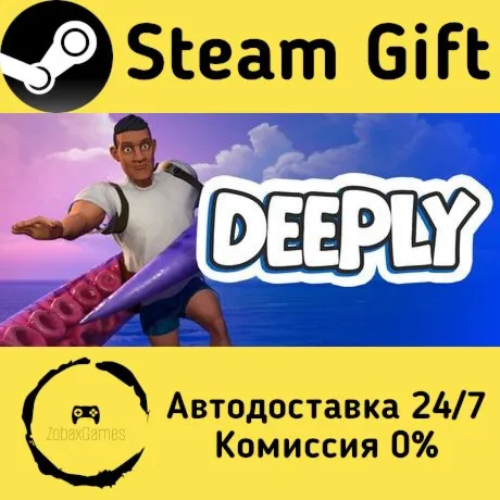 DEEPLY ???? Steam Gift РФ/КЗ/др.  Автодоставка