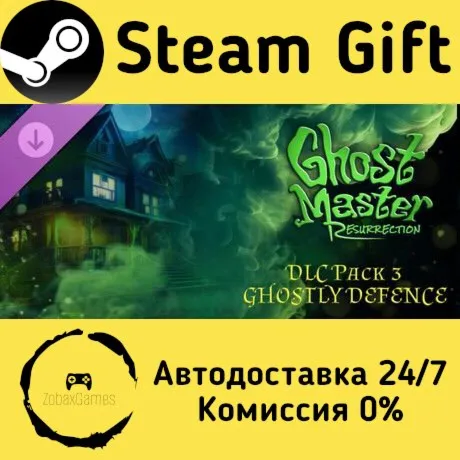  Ghost Master: Resurrection | Ghostly Defence ???? Steam Gift РФ/КЗ/др. 