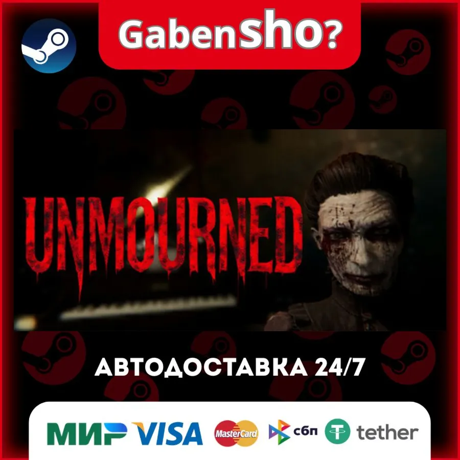 Unmourned СТИМ Steam Gift
