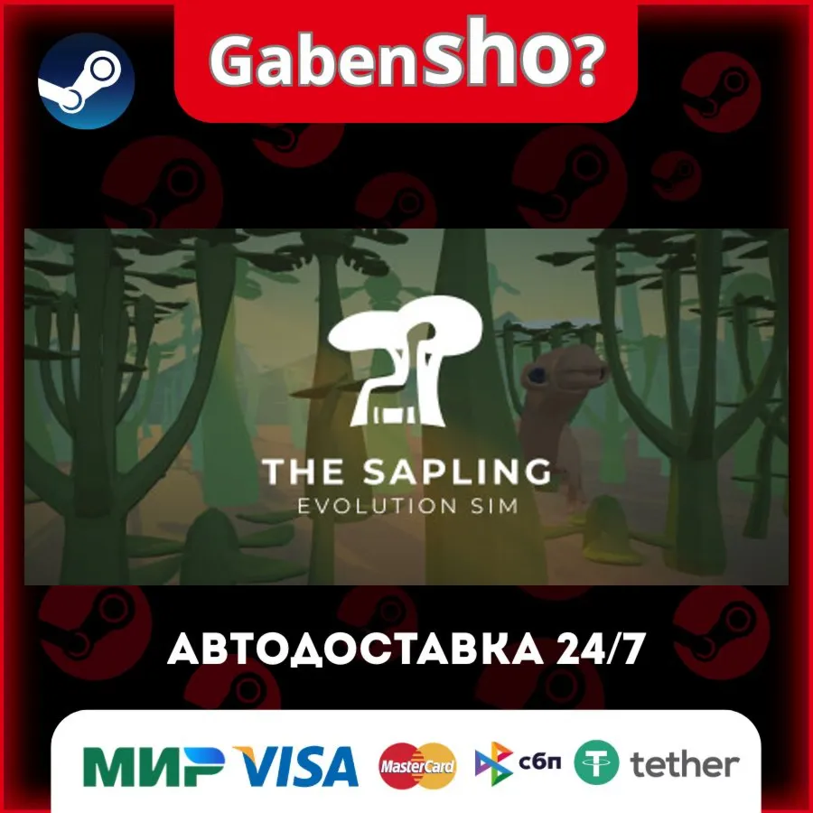 The Sapling СТИМ Steam Gift