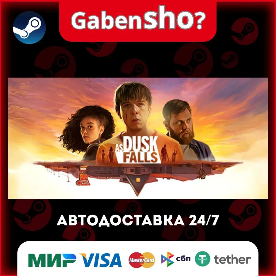 As Dusk Falls СТИМ Steam Gift