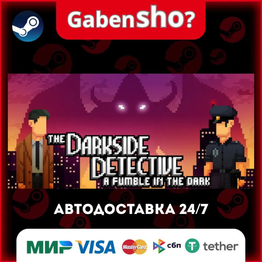 The Darkside Detective: A Fumble in the Dark СТИМ Steam Gift