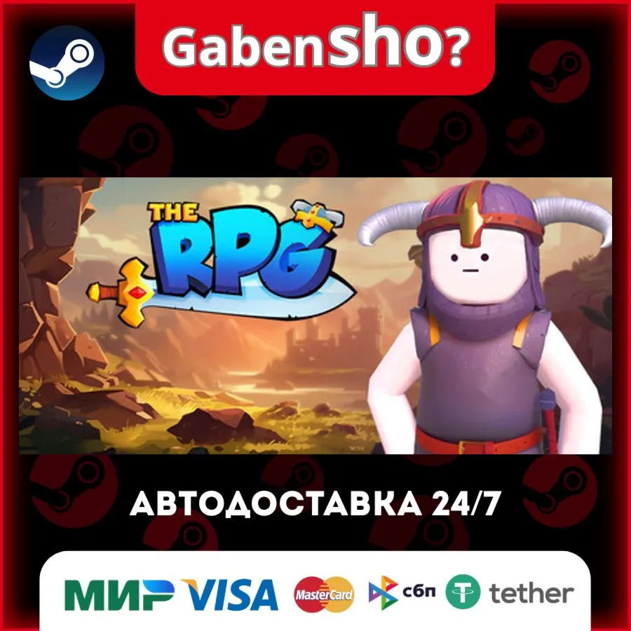 The RPG СТИМ Steam Gift