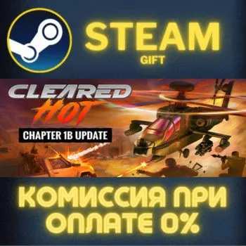 Cleared Hot СТИМ ПК ГИФТ АВТОДОСТАВКА ПОДАРОК STEAM GIFT