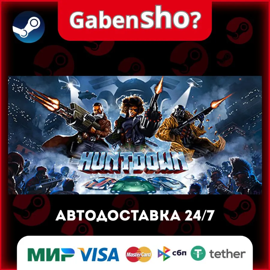 HUNTDOWN СТИМ Steam Gift