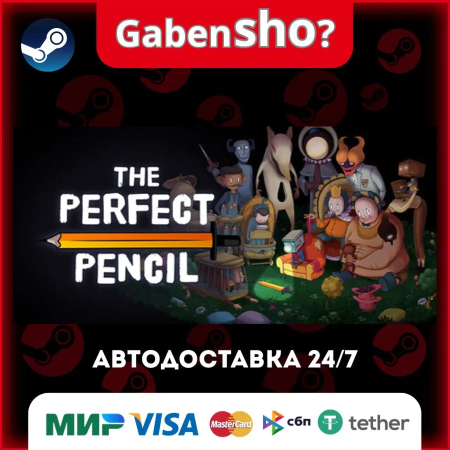 The Perfect Pencil СТИМ Steam Gift