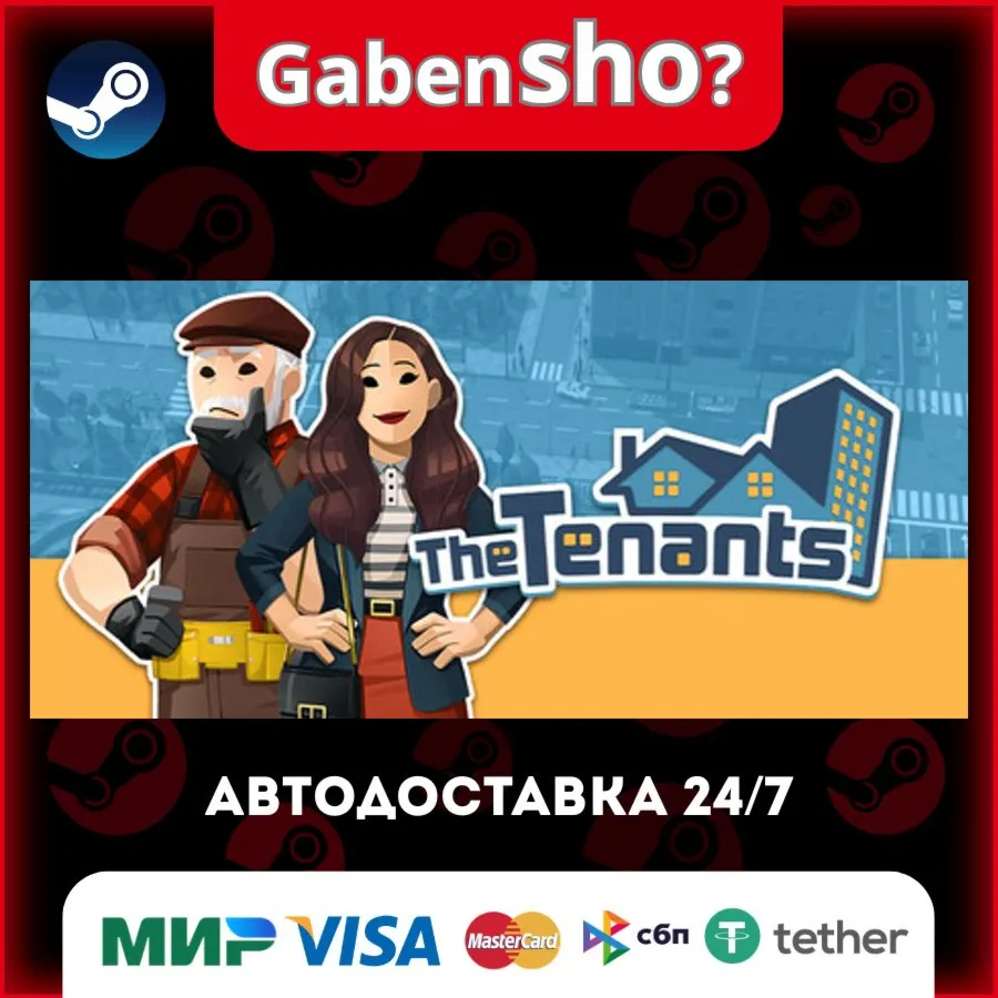 The Tenants СТИМ Steam Gift
