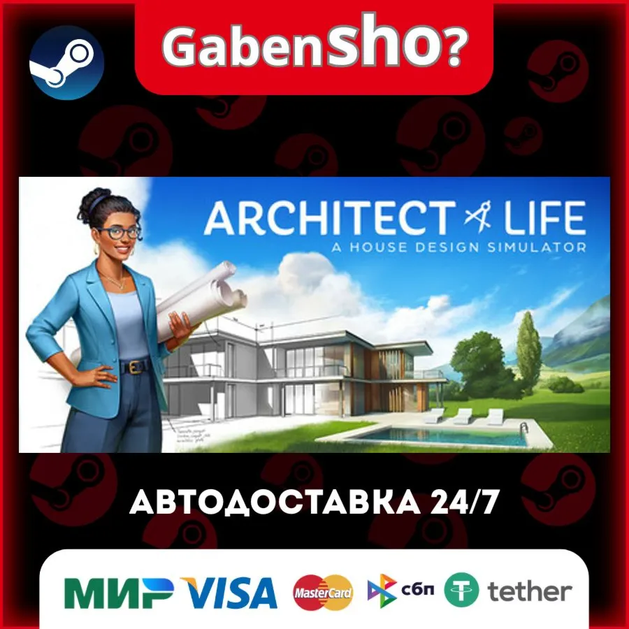 Architect Life: A House Design Simulator СТИМ Steam Gift
