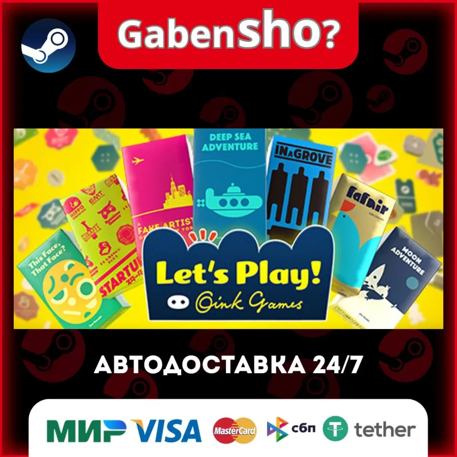 Let's Play! Oink Games СТИМ Steam Gift