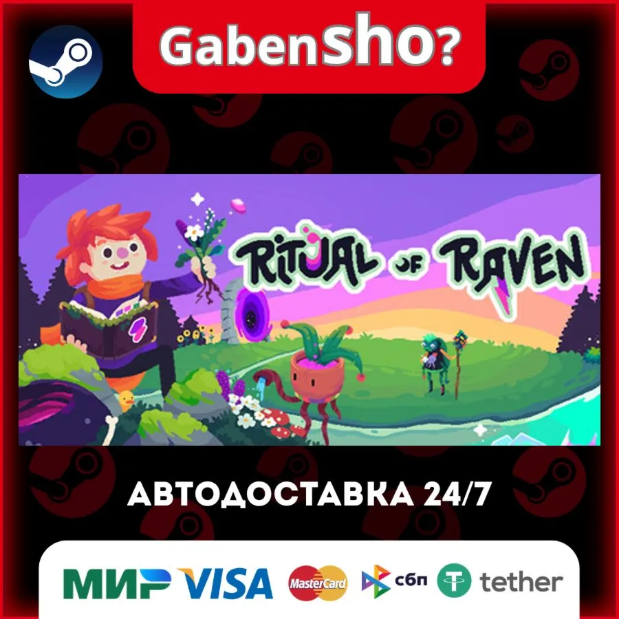 Ritual of Raven СТИМ Steam Gift