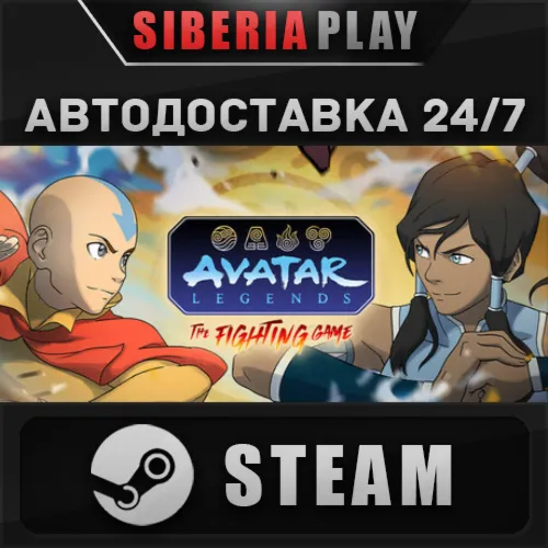 Avatar Legends: The Fighting Game STEAM RU/KZ/UA/СНГ