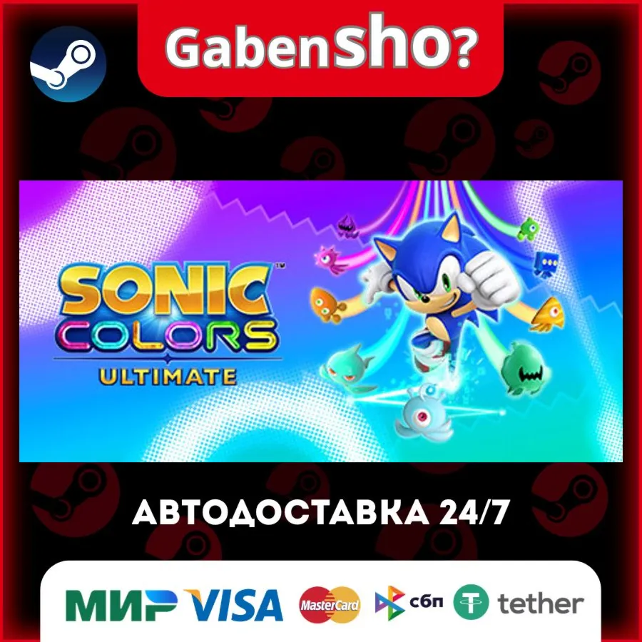 Sonic Colors: Ultimate СТИМ Steam Gift