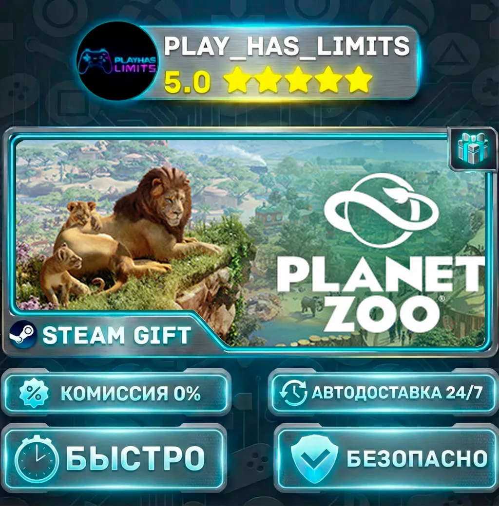Planet Zoo *RU/BY/UA/СНГ Steam Auto