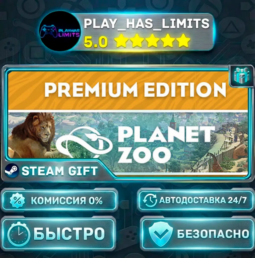 Planet Zoo: Premium Edition *UA/СНГ Steam Auto