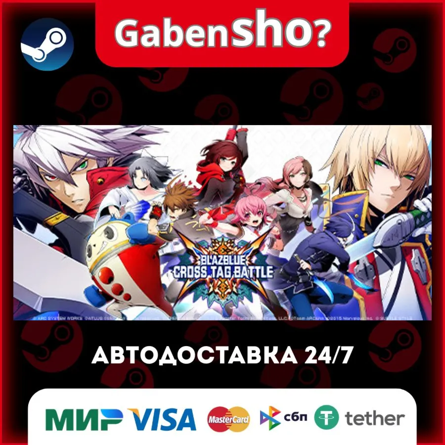 BlazBlue: Cross Tag Battle СТИМ Steam Gift