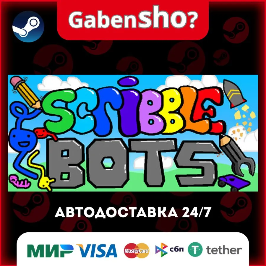 Scribble Bots СТИМ Steam Gift