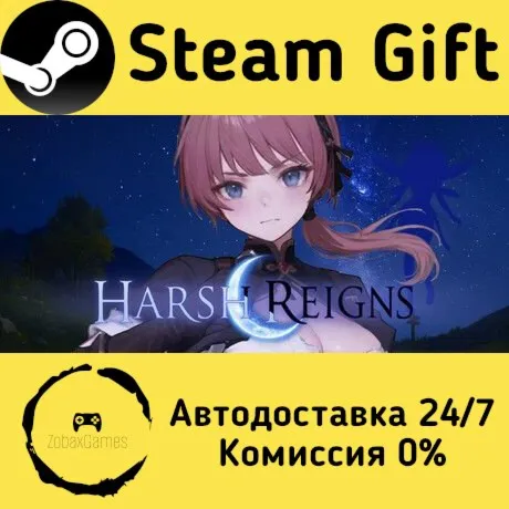  HARSH REIGNS ???? Steam Gift РФ/КЗ/др.  Автодоставка