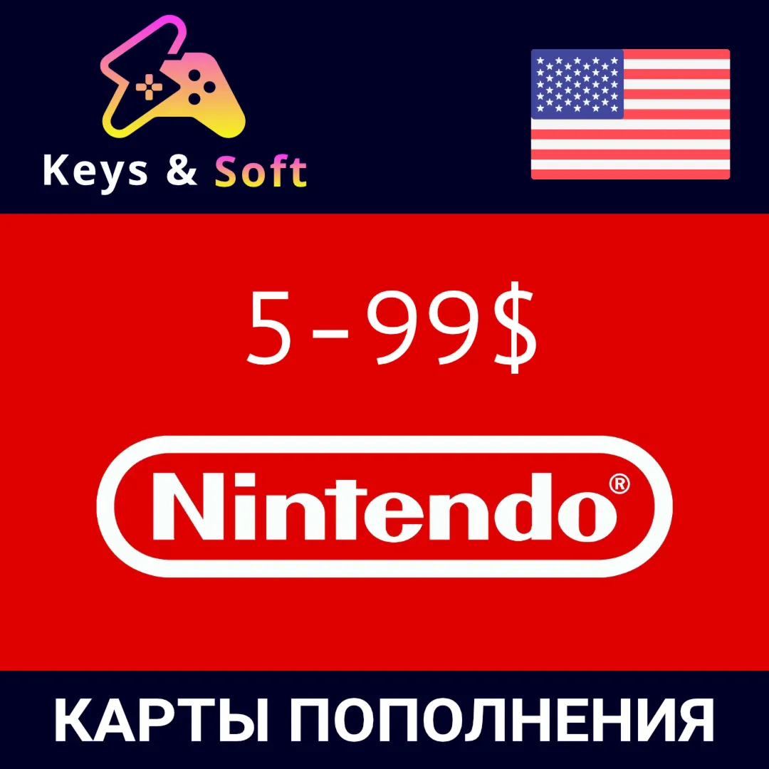 ✅Nintendo🔥Gift Card 5$–99$🔵(USA) [Без комиссии]