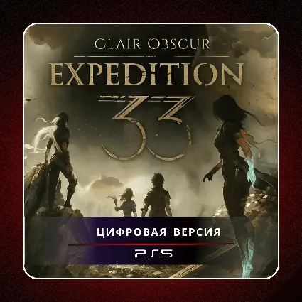 🎮 Clair Obscur: Expedition 33 ✨ PS5 | П2/П3
