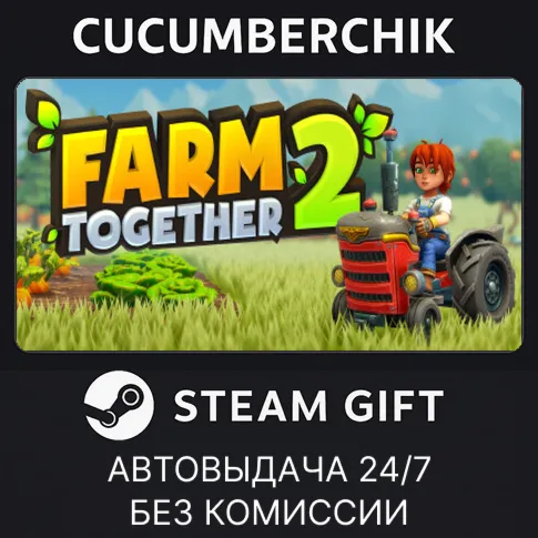 Farm Together 2STEAM GIFT AUTORU+МИР