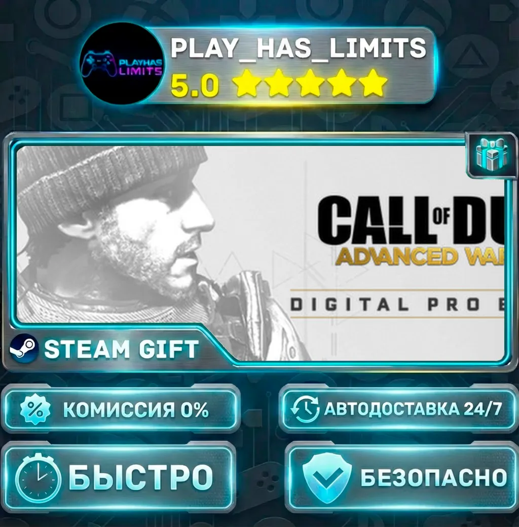 🎁Call of Duty: Advanced Warfare Digital Pro Edition *RU/BY/UA/СНГ Steam Auto