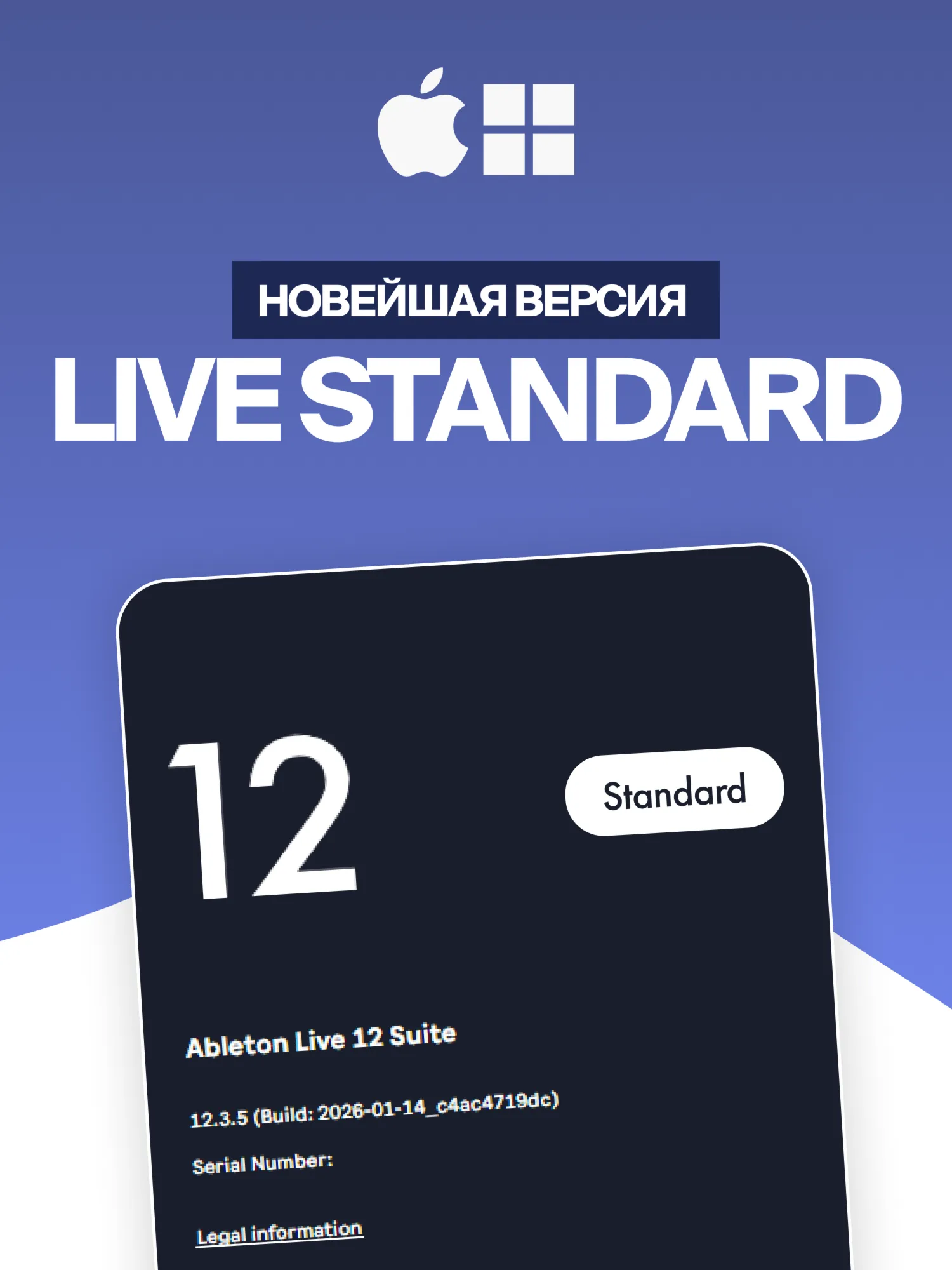 Ableton Live 12 Standard [License Activation] Lifetime