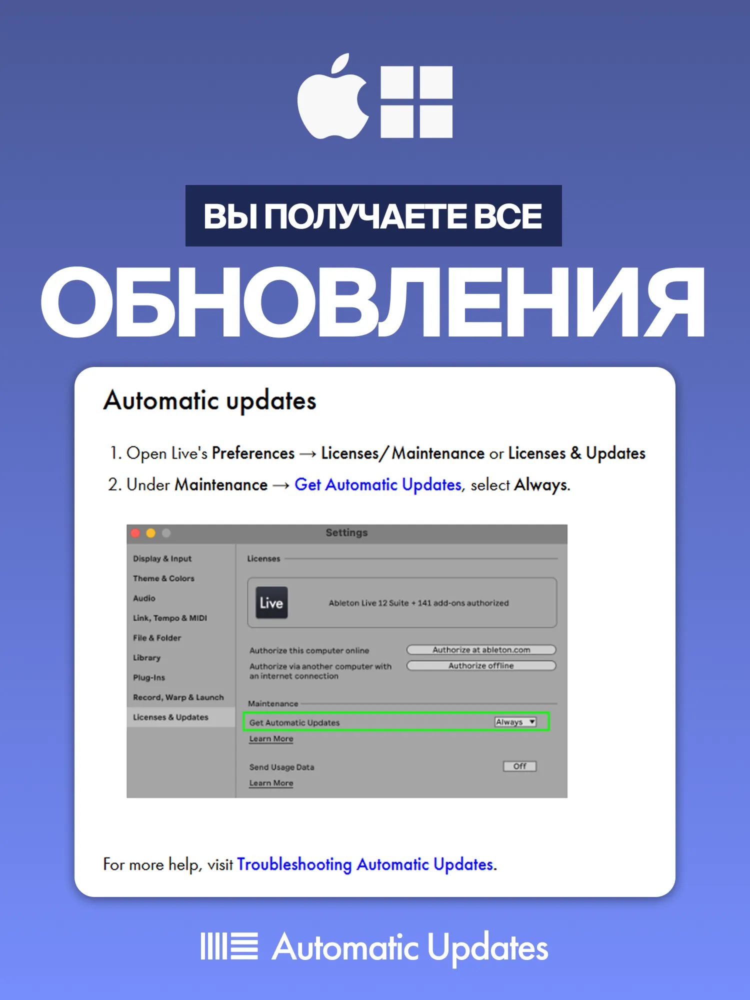 Ableton Live 12 Standard [License Activation] Lifetime