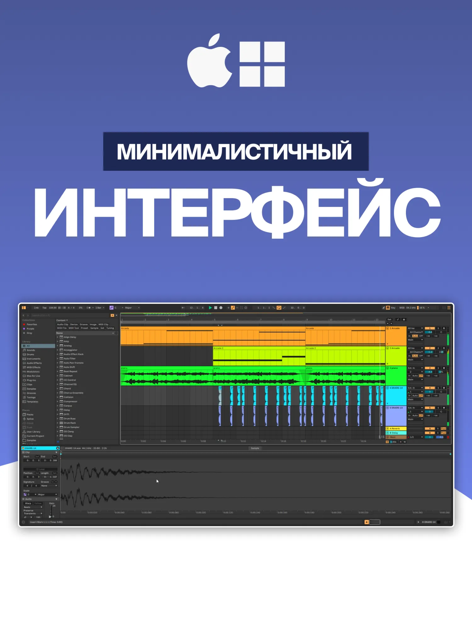 Ableton Live 12 Standard [License Activation] Lifetime