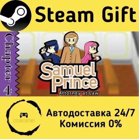  Samuel Prince Attorney at Law Chapter 4 ???? Steam Gift РФ/КЗ/др.  Автодоставка
