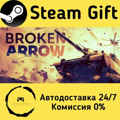  Broken Arrow ???? Steam Gift РФ/КЗ/др.  Автодоставка