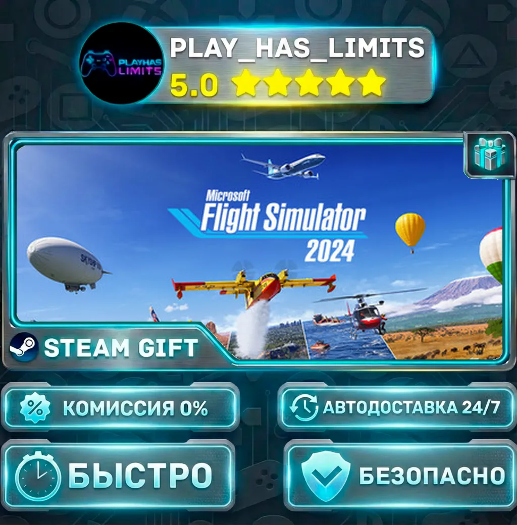 Microsoft Flight Simulator 2024 - Deluxe Edition *RU/BY/UA/СНГ Steam Auto