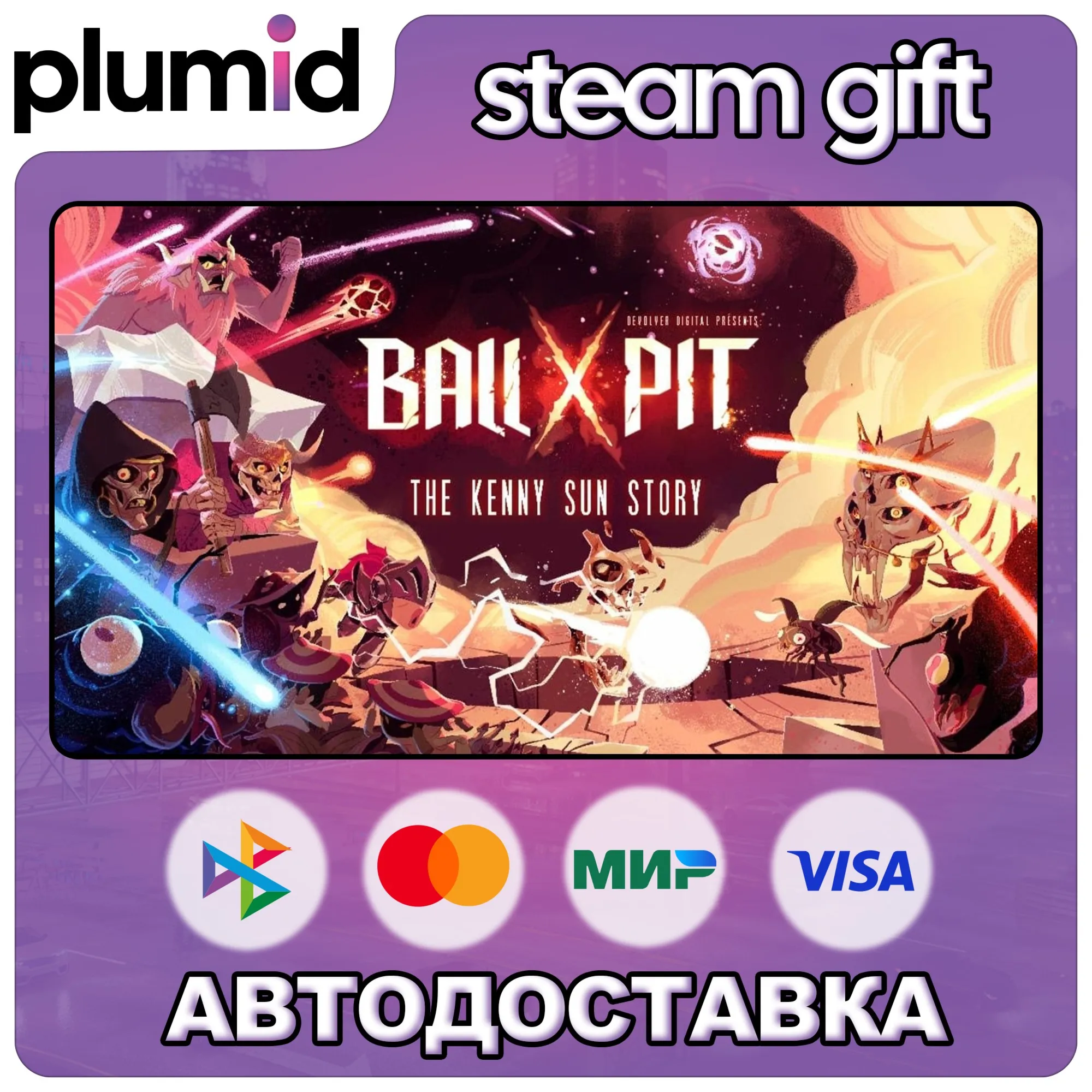 BALL x PIT Steam Gift / Russia + WORLD / AUTO