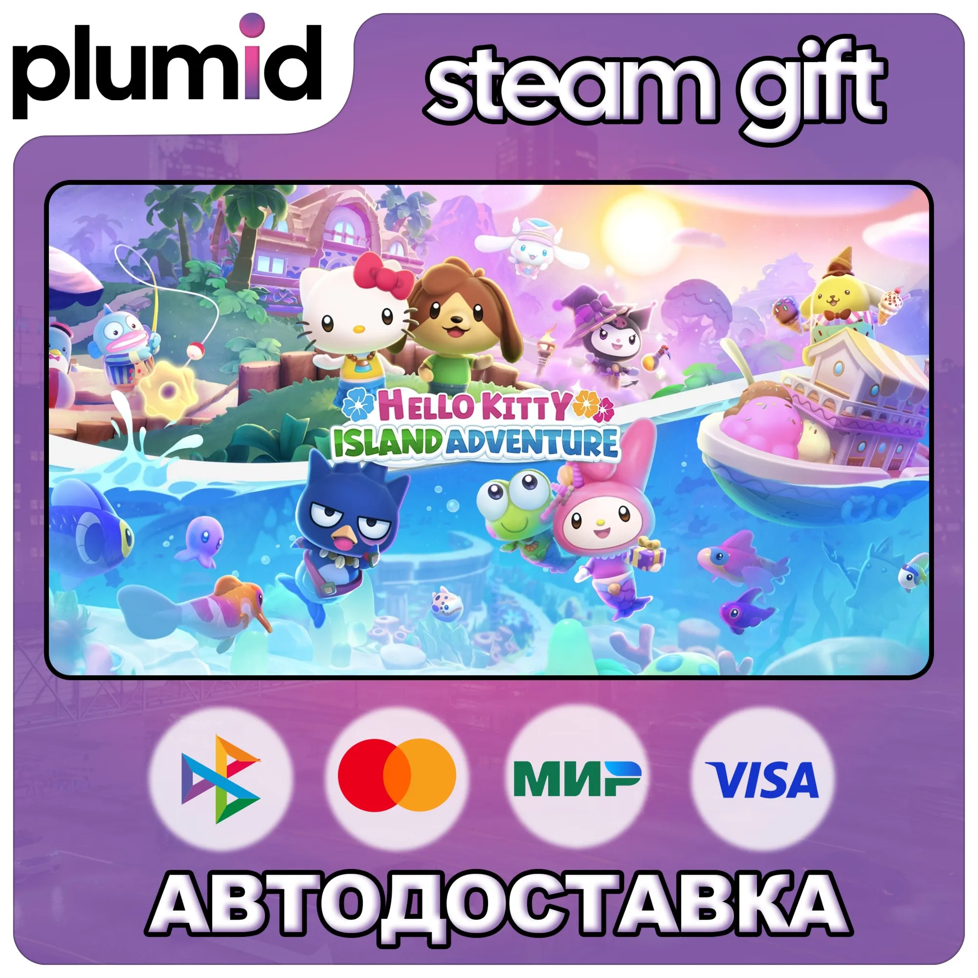 Hello Kitty Island Adventure Steam Gift / Russia + WORLD / AUTO