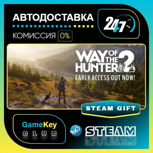 Way of the Hunter 2 / STEAM GIFT / Выбор стран