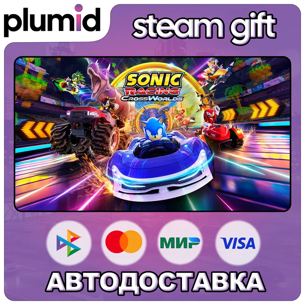Sonic Racing: CrossWorlds Steam Gift / WORLD / AUTO