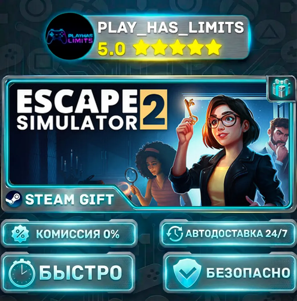 Escape Simulator 2 *RU/BY/UA/СНГ Steam Auto