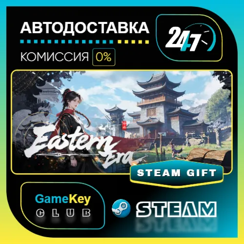 Eastern Era / STEAM GIFT / Выбор стран