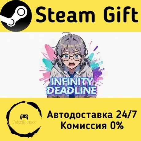  INFINITY DEADLINE ???? Steam Gift РФ/КЗ/др.  Автодоставка