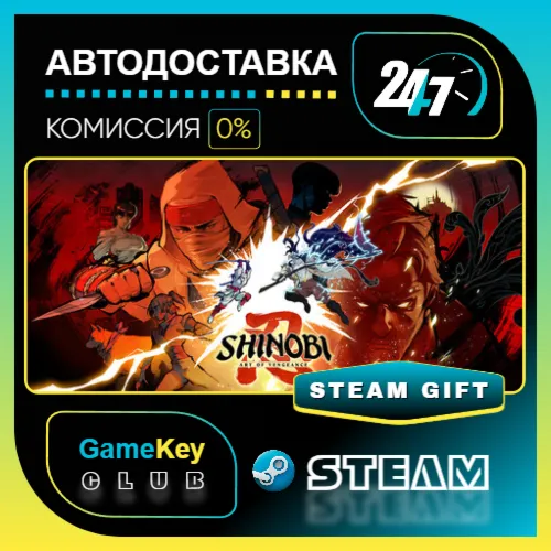 SHINOBI: Art of Vengeance Digital Deluxe Edition / STEAM GIFT / Выбор стран