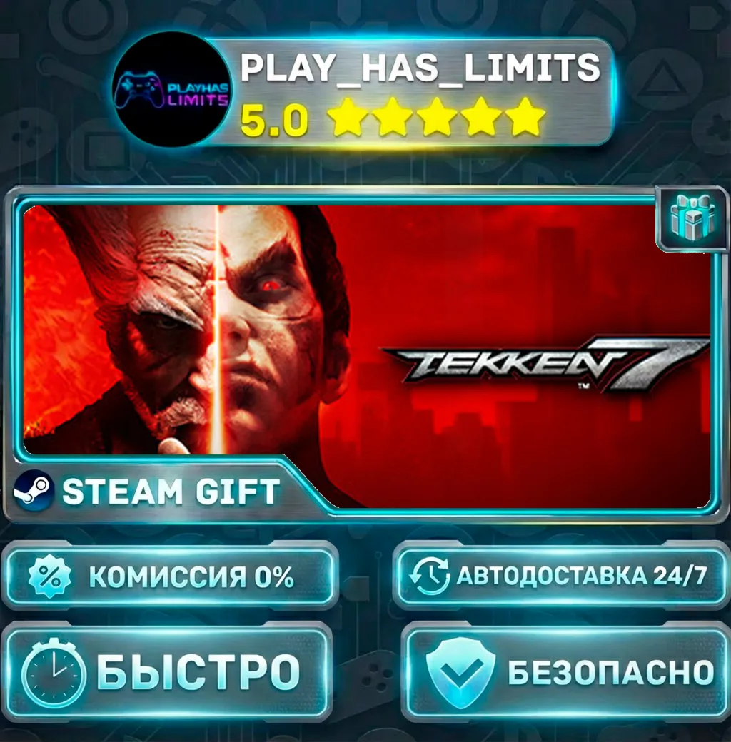 TEKKEN 7 - Originals Edition *RU/BY/UA/СНГ Steam Auto