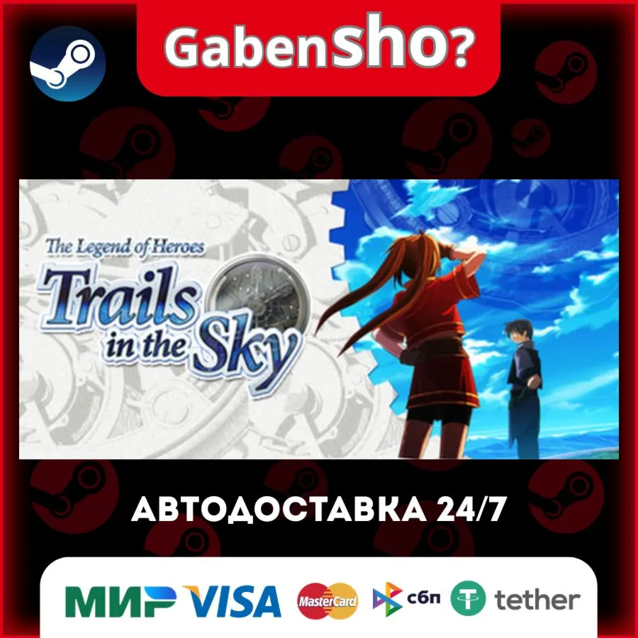 The Legend of Heroes: Trails in the Sky СТИМ Steam Gift
