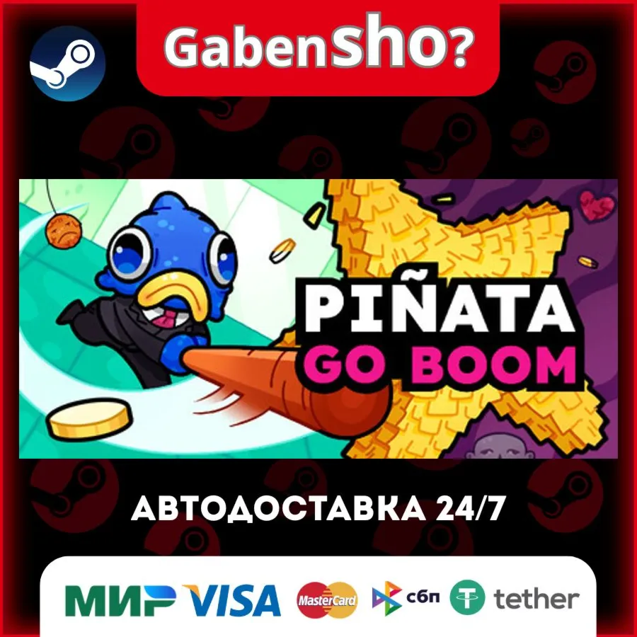 Piñata Go Boom СТИМ Steam Gift