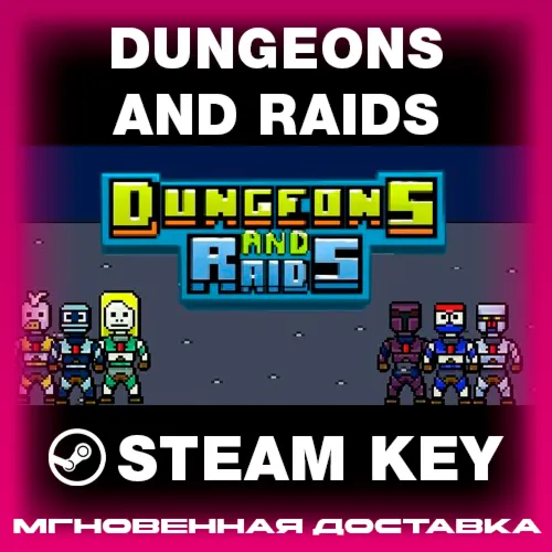 STEAM KEY - Dungeons and Raids - [РФ + REGION FREE/GLOBAL] - Автодоставка