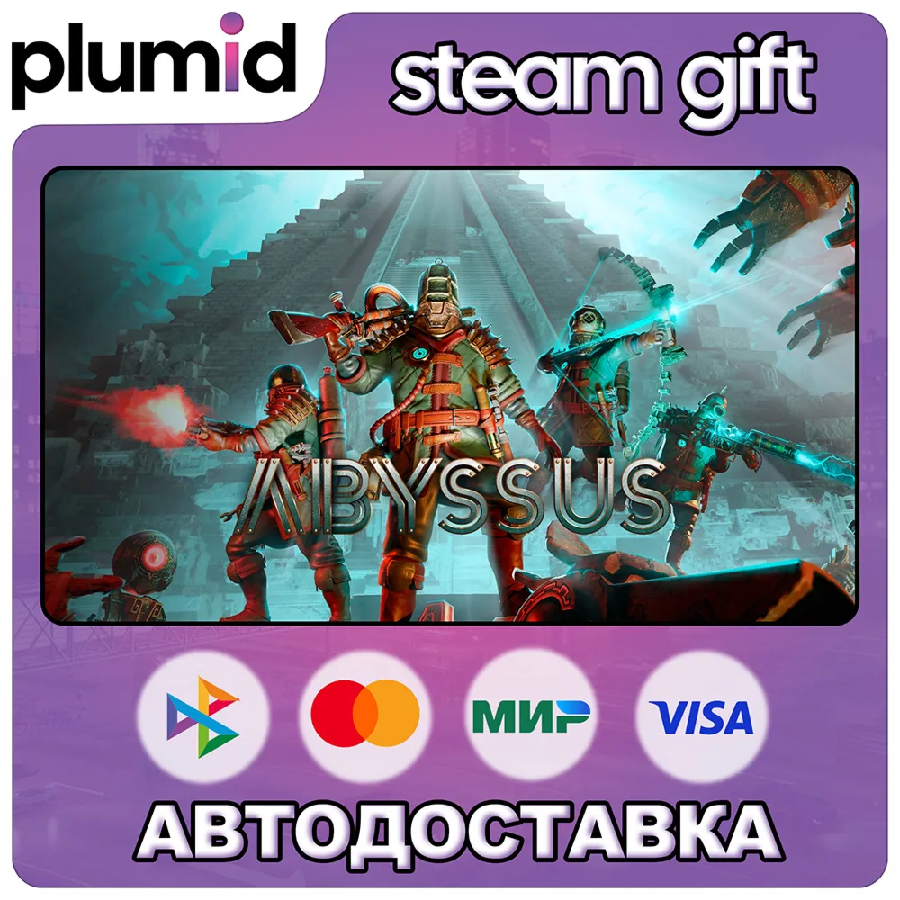 Abyssus Steam Gift / Россия + МИР / АВТО