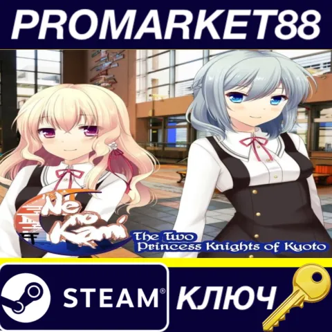 Ne no Kami: The Two Princess Knights of Kyoto Steam КЛЮЧ