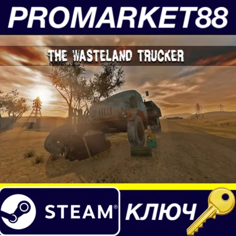 The Slaverian Trucker Steam КЛЮЧ GLOBAL